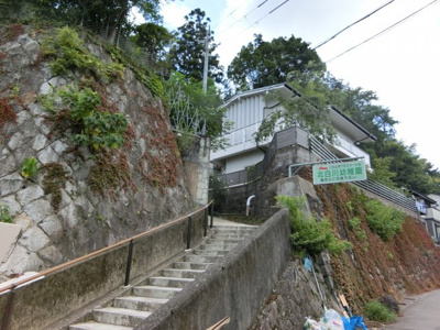 【周辺】 | 北白川山ノ元町　長期優良住宅 | 北白川幼稚園が近くです♪