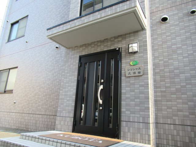 シリシャス久保田のエントランス