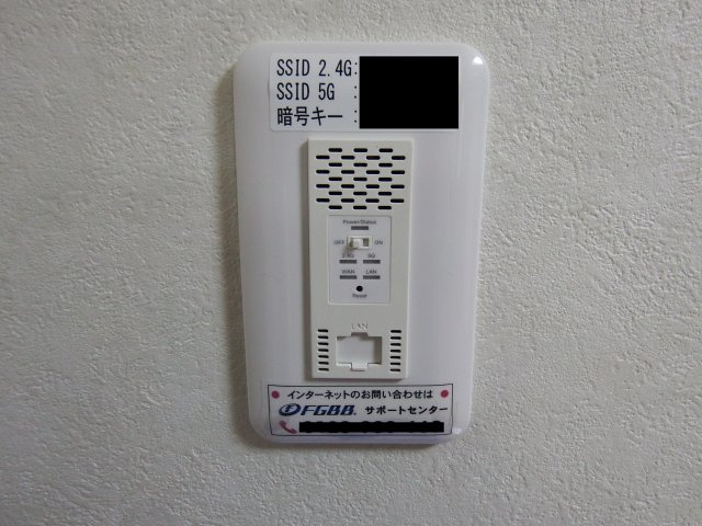 シリシャス久保田のその他|ルーター不要のコンセント埋め込み式のWi-fiです！
