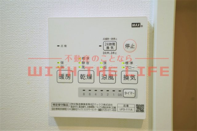グランドライフ久留米【キャッシュバック対象物件】の設備