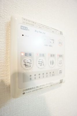 【設備】 | パルティール | ※同物件、同タイプのお部屋です