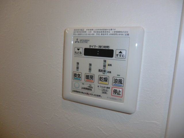 プレジオ十三の設備|浴室乾燥機