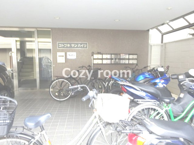 【その他共用部分】 | コトブキサンハイツ | 自転車置き場