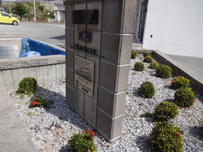 【エントランス】 | クレイノPREMIUM宮里