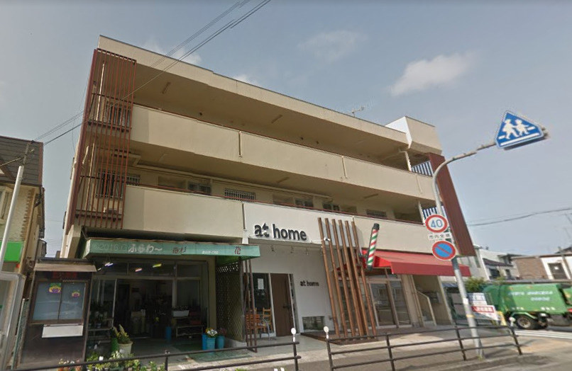 北川マンションの外観|北川マンション