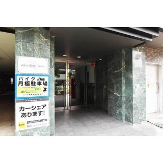 【エントランス】 | ●アーデン新大阪