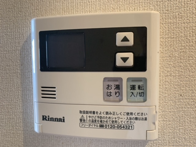 【設備】 | カピートロ