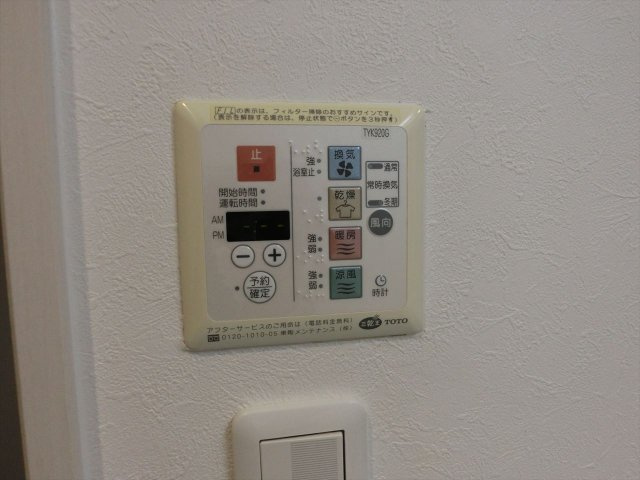 レインボーピア記念橋｜名古屋市の賃貸ならMy賃貸の設備|レインボーピア記念橋