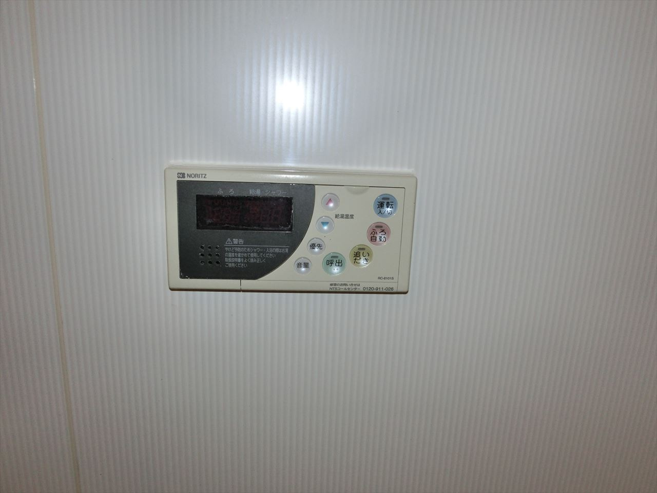 レインボーピア記念橋｜名古屋市の賃貸ならMy賃貸の設備|レインボーピア記念橋