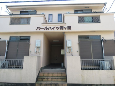 【外観】 | パールハイツ霞ヶ関