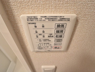 【設備】 | Ｄ-roomみのり