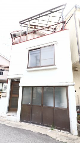 山手5丁目倉庫付戸建の外観