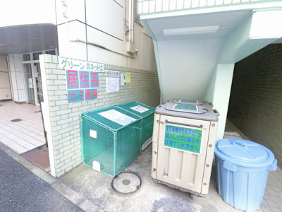 【その他共用部分】 | パークノヴァ横浜壱番館 | ゴミ置場