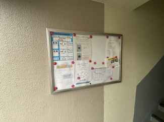 【その他共用部分】 | 掲示板