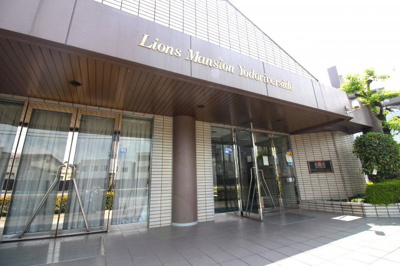 【その他共用部分】 | ライオンズマンション淀リバーサイド | 春には桜が満開の『かわきた自然運動公園』や『淀城跡公園』など、休日の癒しおすすめスポットです。