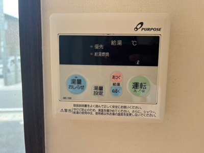 【設備】 | オークハイツF棟