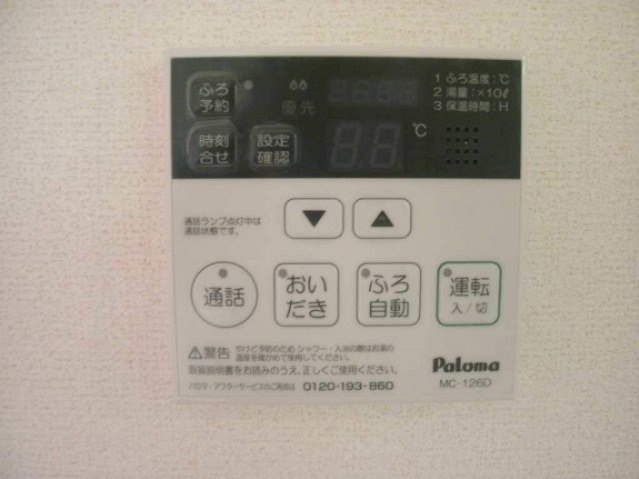 アイリス　Ａの設備