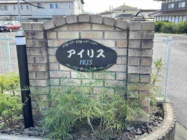 アイリス　Ａのエントランス