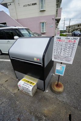 【その他共用部分】 | メゾンマルゴ壱番館