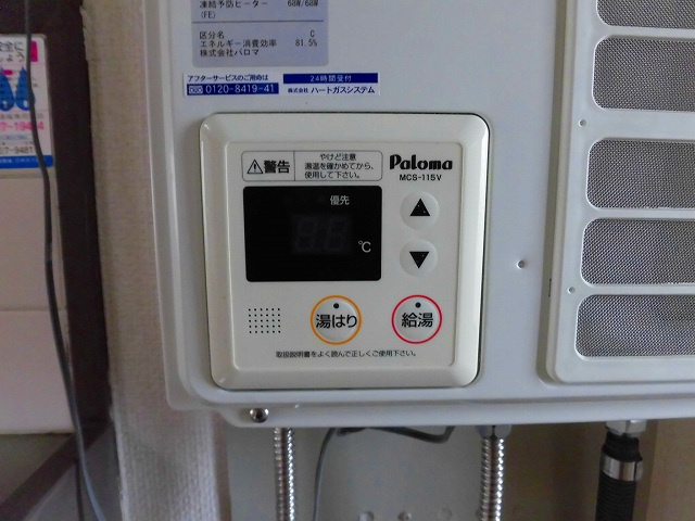 【設備】 | ドミトリー甲子園