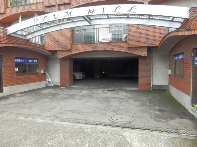 【駐車場】 | プラムヒル