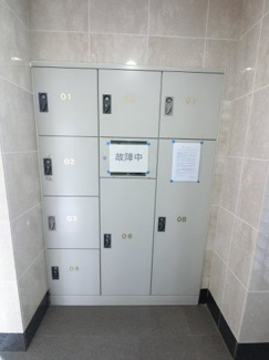 【その他共用部分】 | 不在時にもお荷物が受け取れる宅配ボックスです。