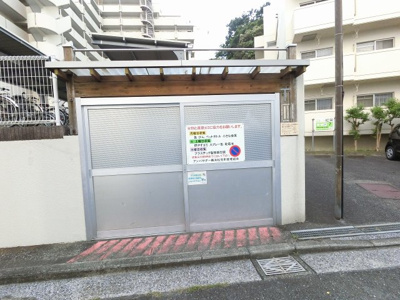 【その他共用部分】 | アンバサダー横浜松見町 | ゴミ置場