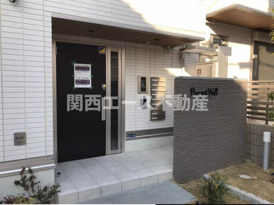 【エントランス】 | Present Well D-room