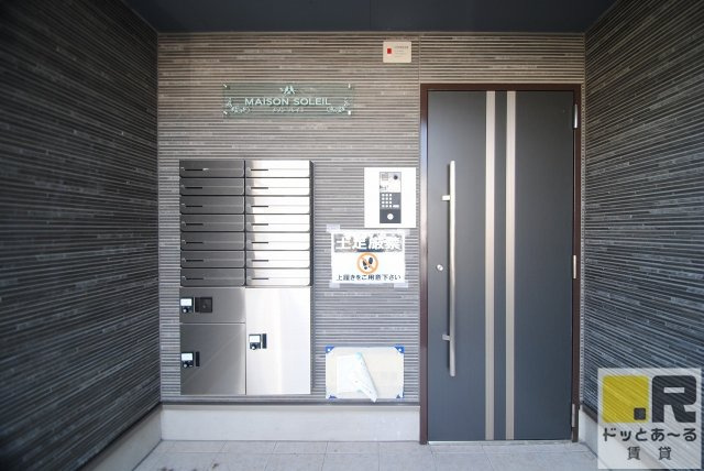 maison SOLEILのエントランス