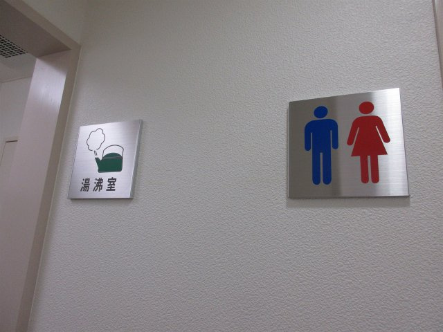 ROYAL SESSIONSの設備|ROIYAL SESSIONS(ロイヤルセッションズ)