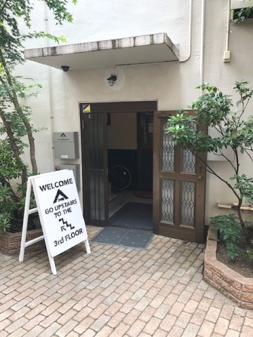 アズマビルのエントランス