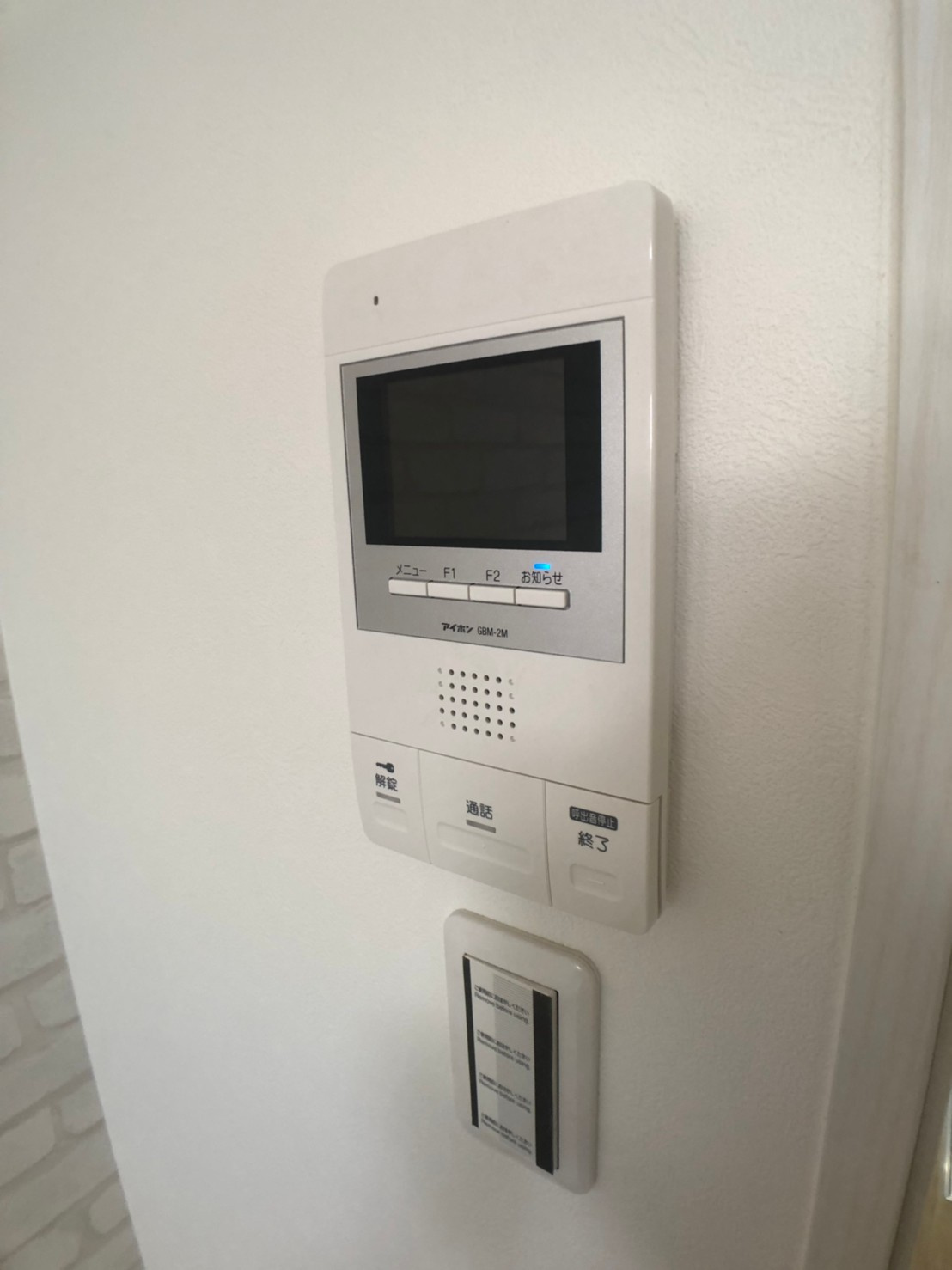 ノイヴェル長瀬 ( 近畿大学 一人暮らし )のその他