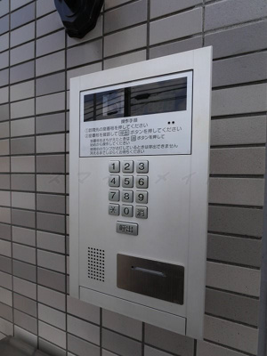 【その他共用部分】 | アーバンフォレスト