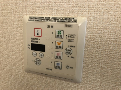 【設備】 | セジュール岡崎