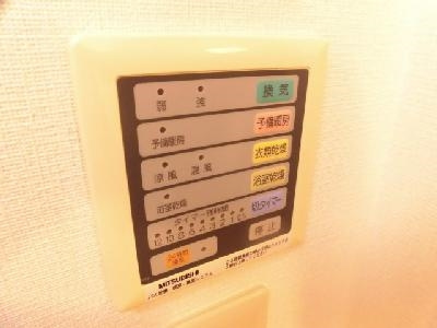 ファーストコート五条若宮（旧アルス若宮）の設備|浴室乾燥機能付