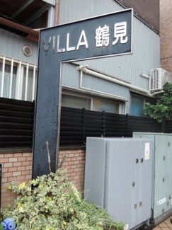【外観】 | 館銘板