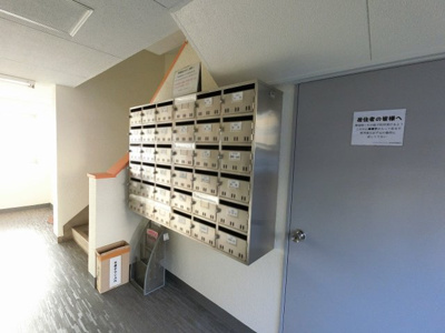 【その他共用部分】 | ライオンズマンション和田町 | 集合ポスト