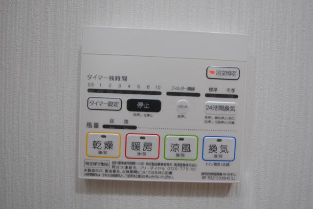 グランドシャトー花畑Ｔ・Ｓの設備