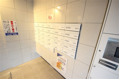 【その他共用部分】 | ジアコスモ大阪城南