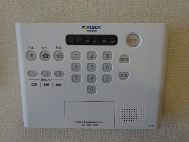 フリージアのセキュリティ|ALSOKホームセキュリティー搭載