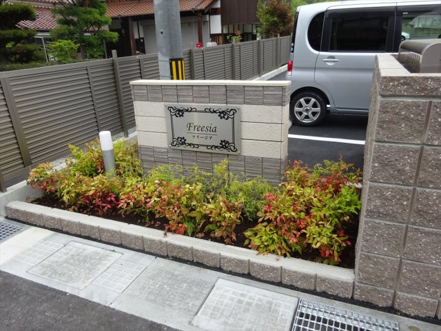 フリージアのエントランス