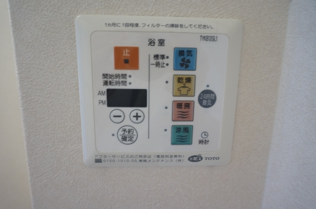 プルミエ・ラムール Ｂのその他|浴室乾燥機
