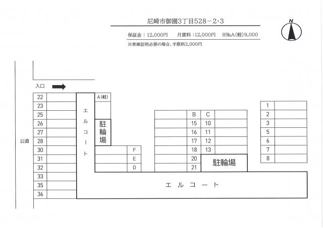 御園3丁目528-2・3（管理番号：50）の区画図