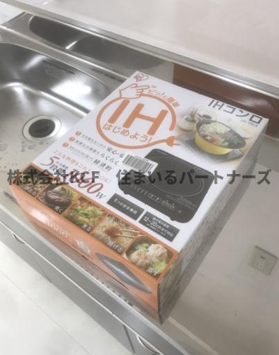 グランジュテ矢取のその他