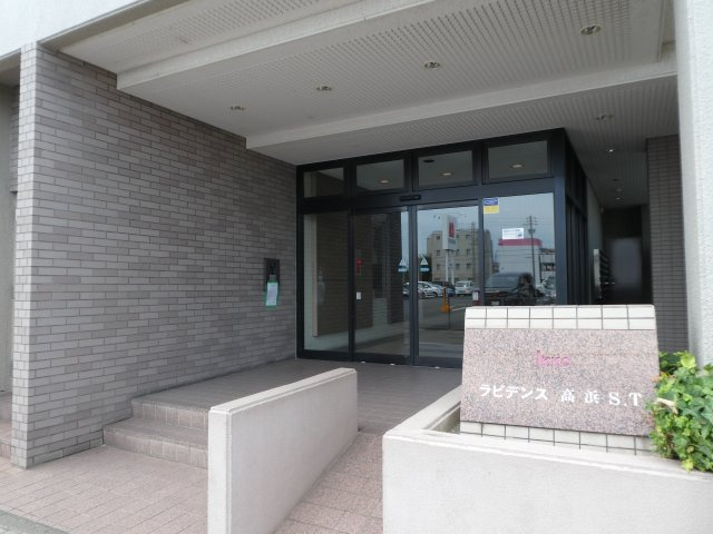 高浜市沢渡町５丁目の賃貸マンションの外観|エントランス