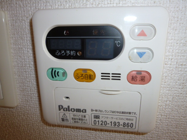スマイル辻の設備|給湯リモコン