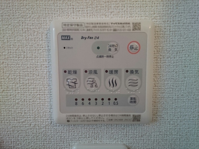 グレイスSKの設備