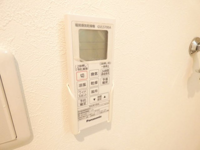 【その他】 | サニーハイツ南川町