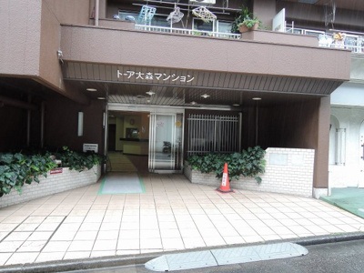 【エントランス】 | トーア大森マンション | 京浜急行本線「大森海岸」駅徒歩3分、JR京浜東北線「大森」駅徒歩9分。