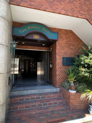 【エントランス】 | ライオンズマンション飯田橋